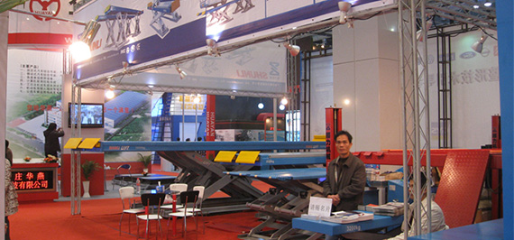  2008 Bejing Exhibition 